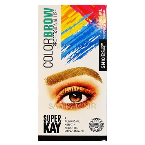 superkay-browcolor-SN10