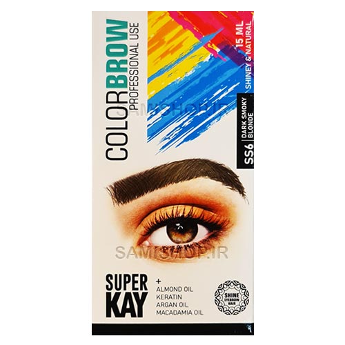 superkay-browcolor-SS6
