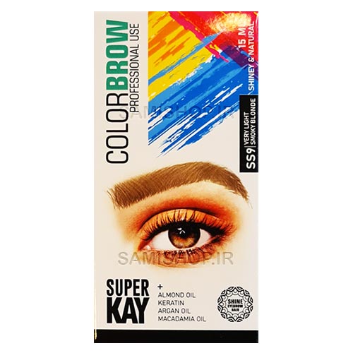 superkay-browcolor-SS9