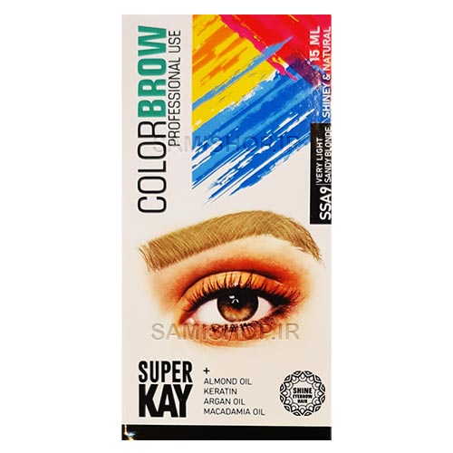 superkay-browcolor-SSA9